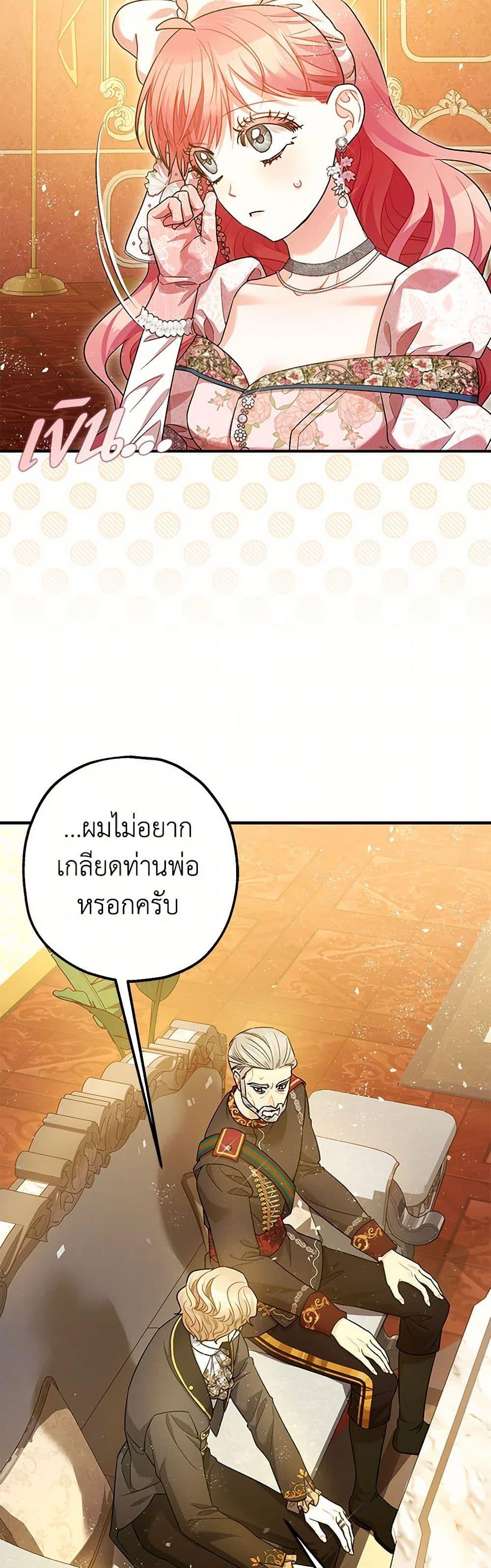 Manga-lc-com อ่านมังงะ อ่านการ์ตูน ออนไลน์ ฟรี The Tyrant’s Tranquilizer ตอนที่ 1 2 3 4 5 6 7 8 9 10 11 12 13 14 ฟรี ไม่มีโฆษณา Manga-lc - อ่าน มังงะ อ่าน การ์ตูน ออนไลน์ อ่านมังงะ ฟรี