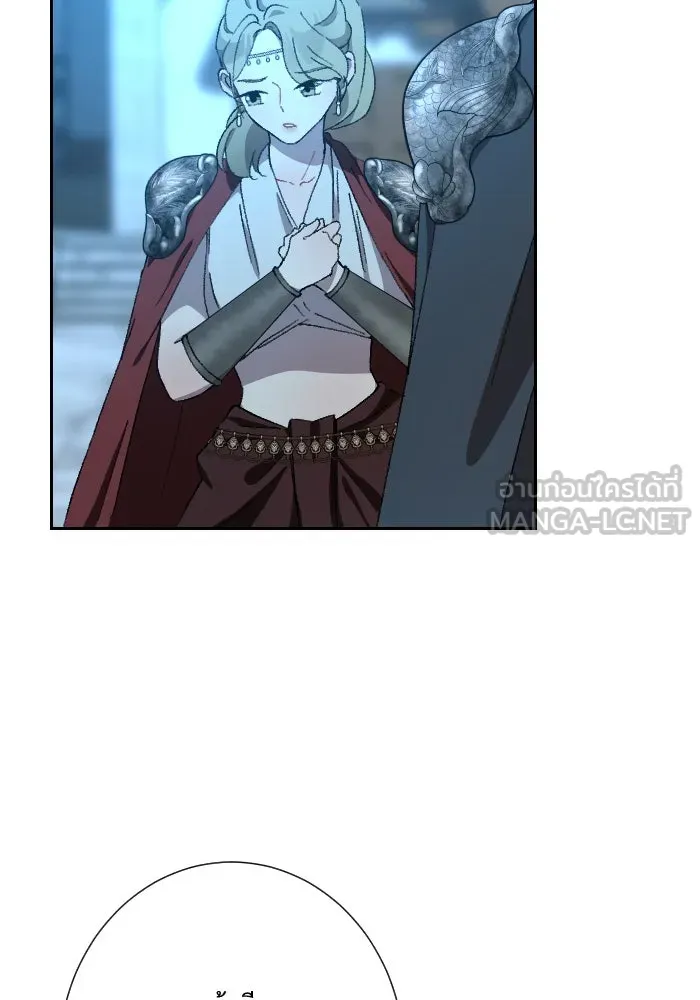 จันทร์เจ้า ตอนที่ ตอนที่ ๓๐  ไม่เจียมตัวเอาเสียเลย รูปที่ 12