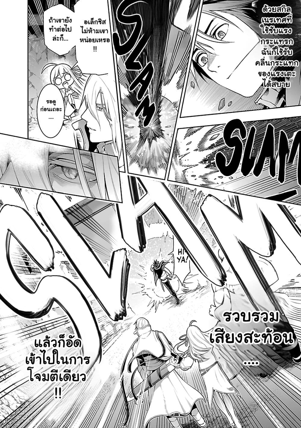 Manga-lc-com อ่านมังงะ อ่านการ์ตูน ออนไลน์ ฟรี Tsuihou Sareru Tabi ni Skill o Te ni Ireta Ore ga 100 no Ise ตอนที่ 1 2 3 4 5 6 7 8 9 10 11 12 13 14 ฟรี ไม่มีโฆษณา Manga-lc - อ่าน มังงะ อ่าน การ์ตูน ออนไลน์ อ่านมังงะ ฟรี