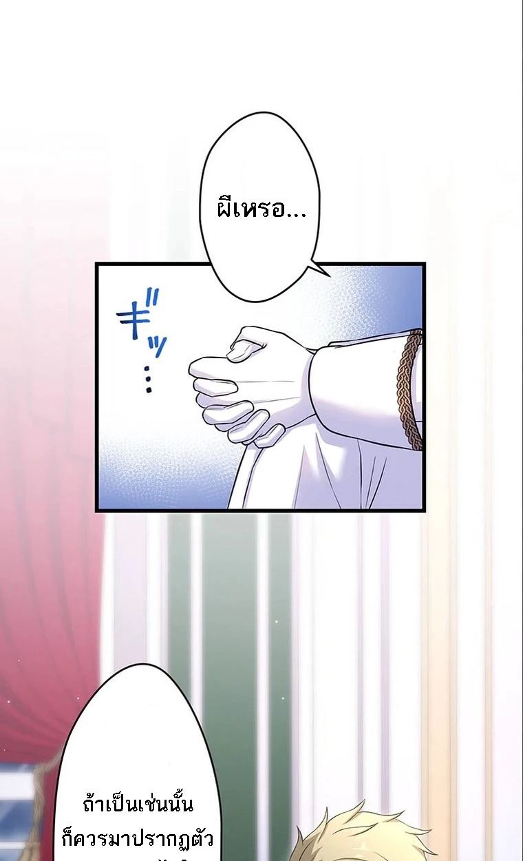Manga-lc-com อ่านมังงะ อ่านการ์ตูน ออนไลน์ ฟรี The Legendary Assassin Reincarnated as the Beloved Youngest Daughter of a Royal Family ตอนที่ 1 2 3 4 5 6 7 8 9 10 11 12 13 14 ฟรี ไม่มีโฆษณา Manga-lc - อ่าน มังงะ อ่าน การ์ตูน ออนไลน์ อ่านมังงะ ฟรี