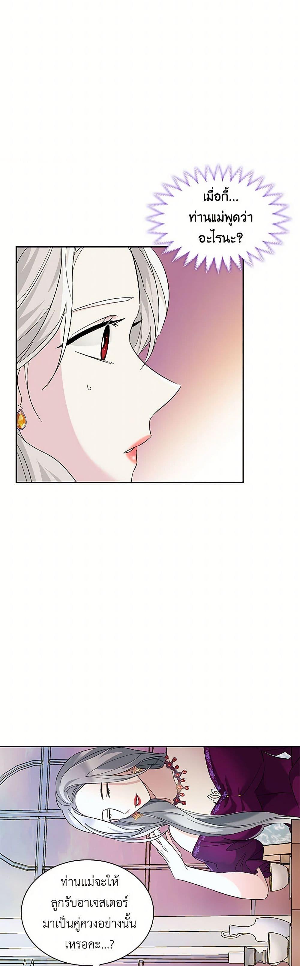 Manga-lc-com อ่านมังงะ อ่านการ์ตูน ออนไลน์ ฟรี Villains Behind the Curtains ตอนที่ 1 2 3 4 5 6 7 8 9 10 11 12 13 14 ฟรี ไม่มีโฆษณา Manga-lc - อ่าน มังงะ อ่าน การ์ตูน ออนไลน์ อ่านมังงะ ฟรี