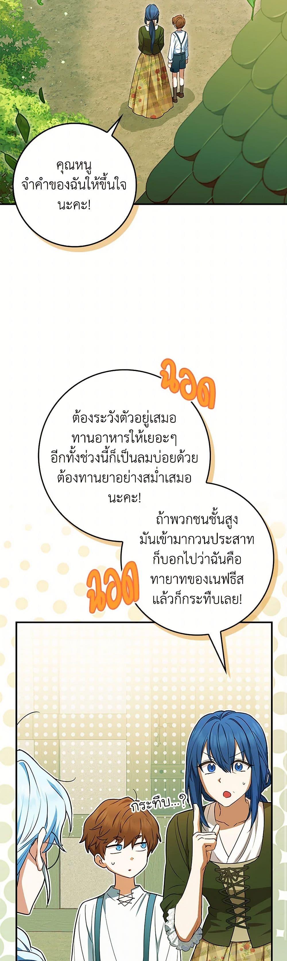 Manga-lc-com อ่านมังงะ อ่านการ์ตูน ออนไลน์ ฟรี The Countdown of My Death Is Spamming My Status Window ตอนที่ 1 2 3 4 5 6 7 8 9 10 11 12 13 14 ฟรี ไม่มีโฆษณา Manga-lc - อ่าน มังงะ อ่าน การ์ตูน ออนไลน์ อ่านมังงะ ฟรี