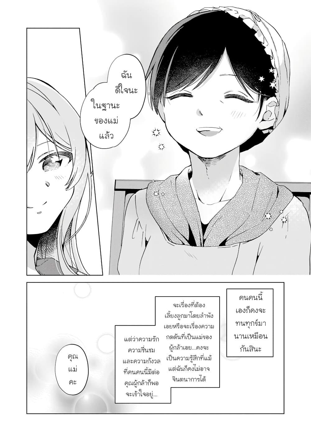 Manga-lc-com อ่านมังงะ อ่านการ์ตูน ออนไลน์ ฟรี Hara Peko Mao to Horyo Yusha! Mao ga Ore no Heya ni Meshi wo Gui ni Kuru Ndaga ตอนที่ 1 2 3 4 5 6 7 8 9 10 11 12 13 14 ฟรี ไม่มีโฆษณา Manga-lc - อ่าน มังงะ อ่าน การ์ตูน ออนไลน์ อ่านมังงะ ฟรี