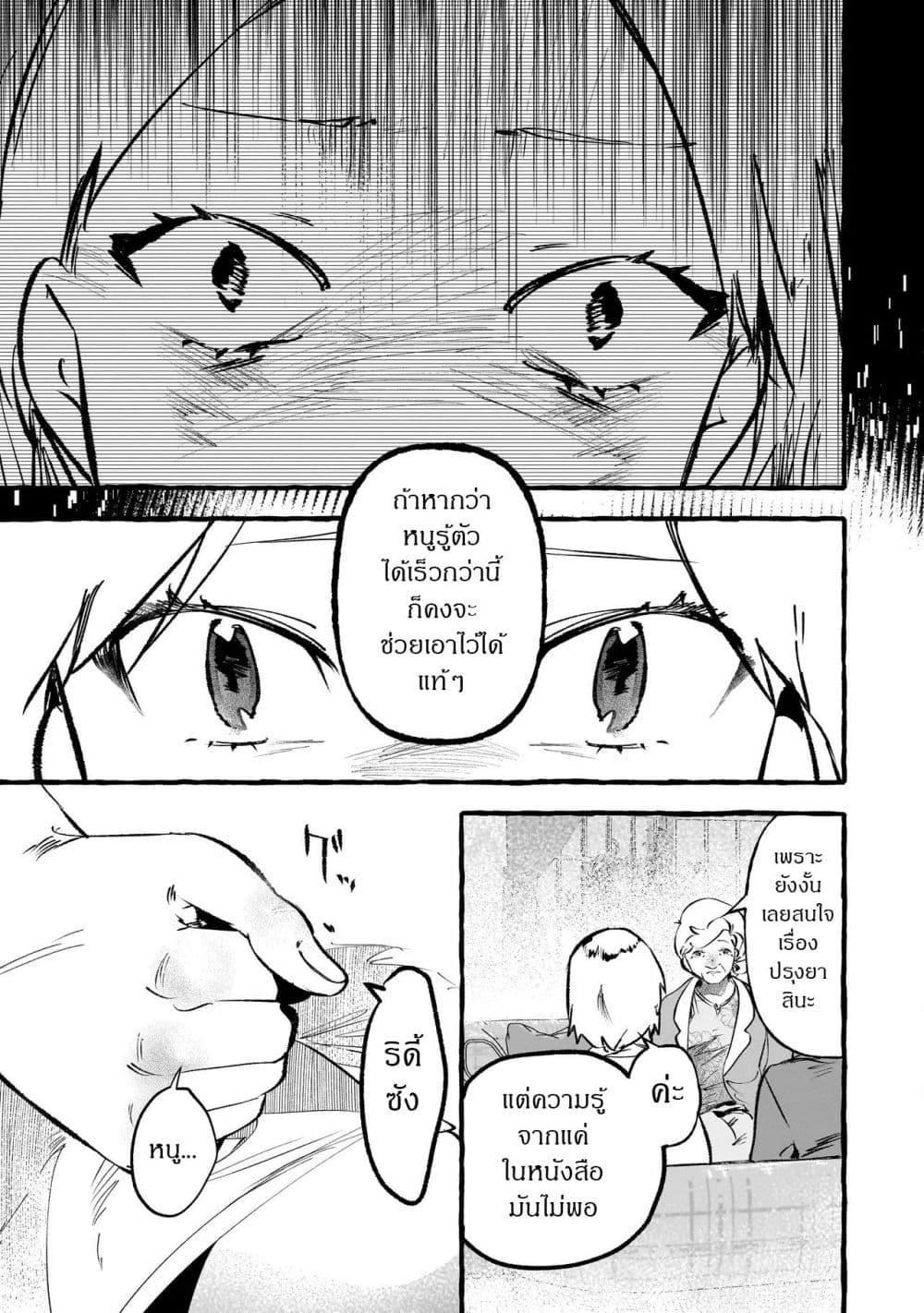 Manga-lc-com อ่านมังงะ อ่านการ์ตูน ออนไลน์ ฟรี Shinmai Majo no Isekai o Kiraku tabi Isekai ni Ochita Moto Arafo Shachiku wa Majo no Deshi o Nanori dai ni no Jinsei o Oka suru ตอนที่ 1 2 3 4 5 6 7 8 9 10 11 12 13 14 ฟรี ไม่มีโฆษณา Manga-lc - อ่าน มังงะ อ่าน การ์ตูน ออนไลน์ อ่านมังงะ ฟรี