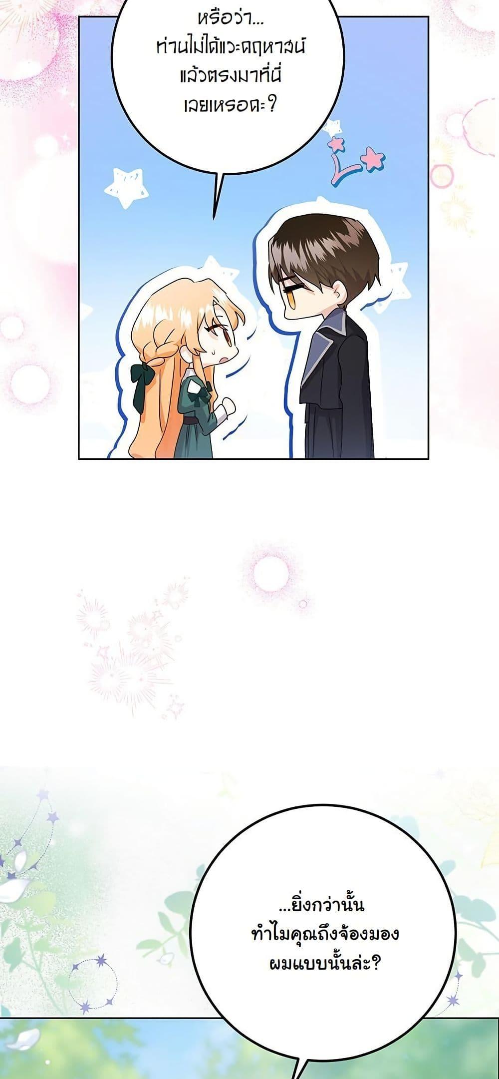 Manga-lc-com อ่านมังงะ อ่านการ์ตูน ออนไลน์ ฟรี I Need Sponsorship ตอนที่ 1 2 3 4 5 6 7 8 9 10 11 12 13 14 ฟรี ไม่มีโฆษณา Manga-lc - อ่าน มังงะ อ่าน การ์ตูน ออนไลน์ อ่านมังงะ ฟรี