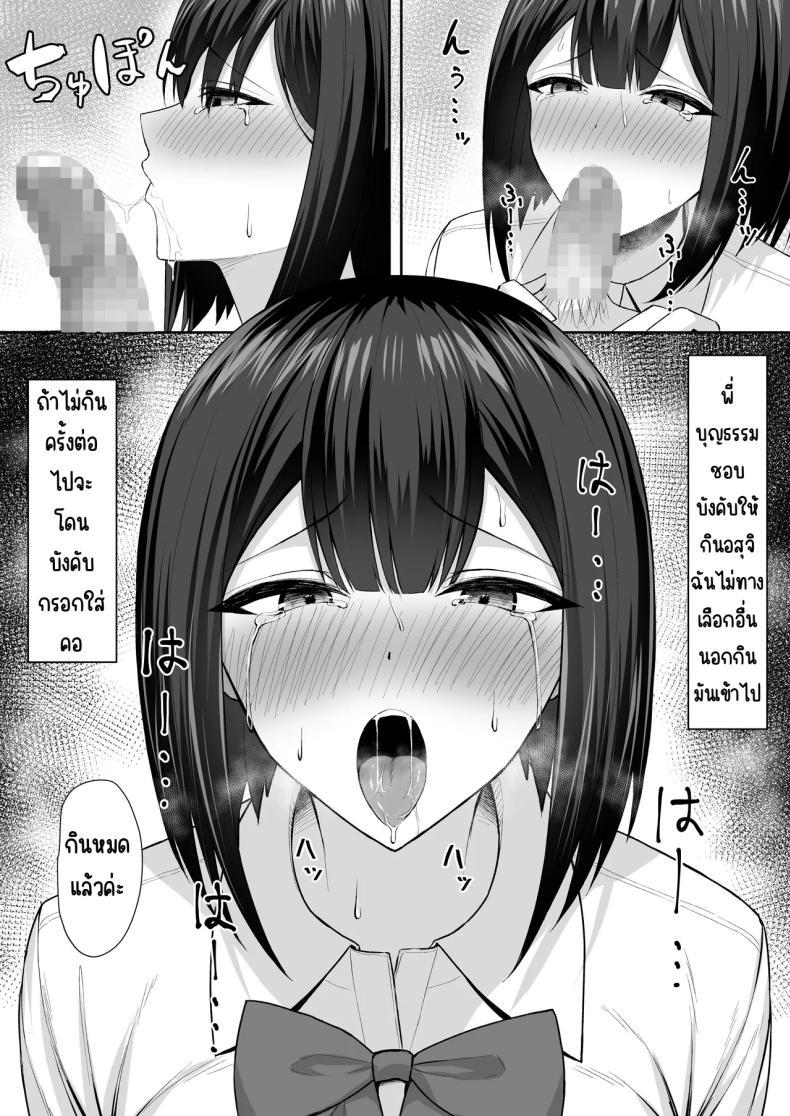 Doujin-Lc- อ่าน โดจิน มังฮวา เกาหลี ญี่ปุ่น จีน แปลไทย ทาสกามของพี่ชาย [Potato Usushio] ตอนที่ 1 2 3 4 5 6 7 8 9 10 11 12 13 14 ฟรี ไม่มีโฆษณา อ่าน โดจิน Manhwa เกาหลี ญี่ปุ่น จีน เรามีครบ คัดมาให้เน้นๆ โดจิน 18+ รับประกันความฟินโดย  Doujin Lc