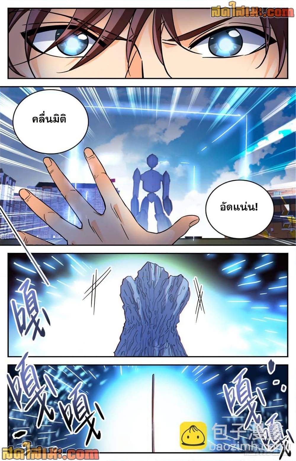 Manga-lc-com อ่านมังงะ อ่านการ์ตูน ออนไลน์ ฟรี Versatile Mage จอมเวทย์เต็มพิกัด ตอนที่ 1 2 3 4 5 6 7 8 9 10 11 12 13 14 ฟรี ไม่มีโฆษณา Manga-lc - อ่าน มังงะ อ่าน การ์ตูน ออนไลน์ อ่านมังงะ ฟรี