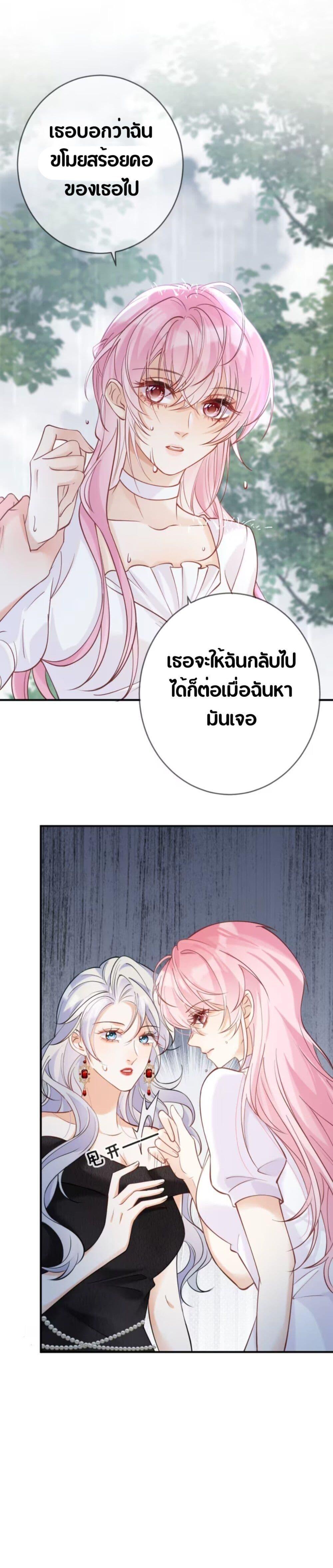 Manga-lc-com อ่านมังงะ อ่านการ์ตูน ออนไลน์ ฟรี Black Moonlight Heroine Always Wants to Mark Me ตอนที่ 1 2 3 4 5 6 7 8 9 10 11 12 13 14 ฟรี ไม่มีโฆษณา Manga-lc - อ่าน มังงะ อ่าน การ์ตูน ออนไลน์ อ่านมังงะ ฟรี