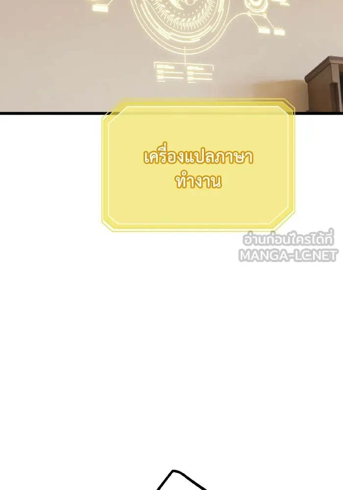 มัมหมีจ๋าหนูมาแบ๊ว ตอนที่ ตอนพิเศษ 14 รูปที่ 9