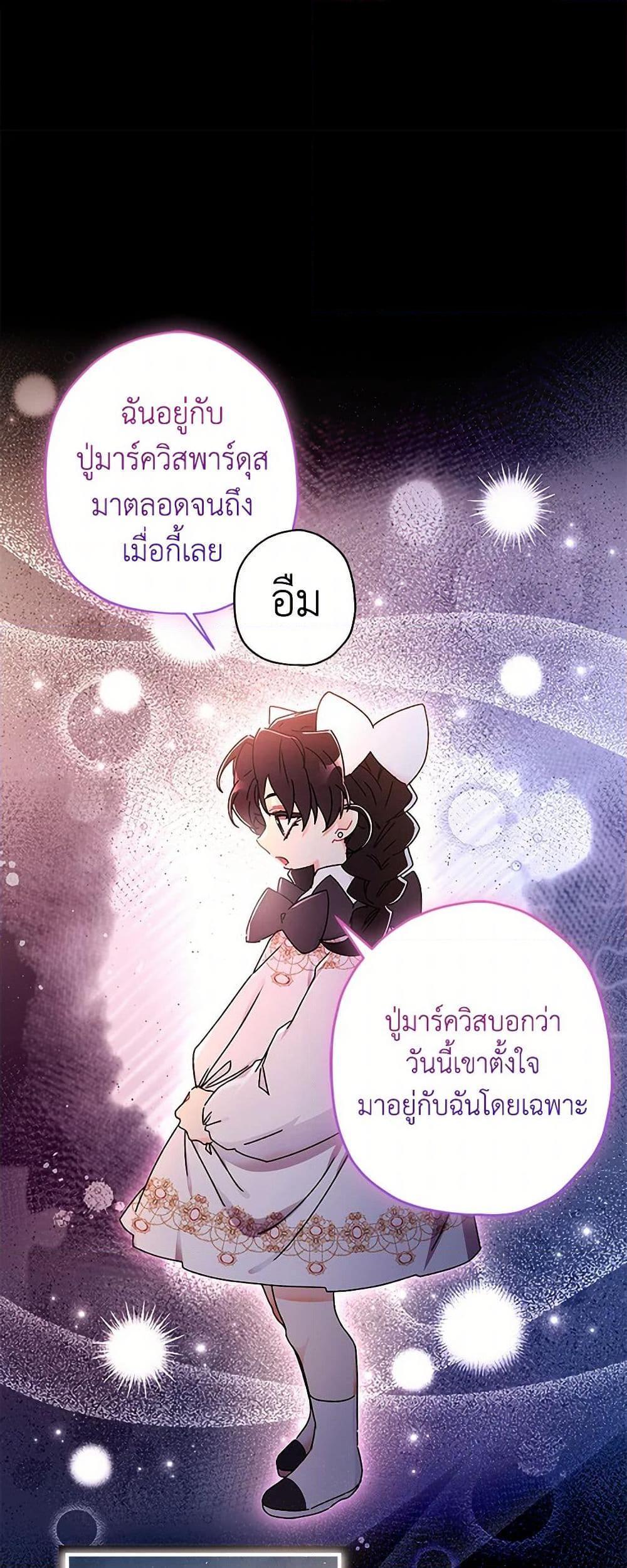 Manga-lc-com อ่านมังงะ อ่านการ์ตูน ออนไลน์ ฟรี I Became the Male Lead’s Adopted Daughter ตอนที่ 1 2 3 4 5 6 7 8 9 10 11 12 13 14 ฟรี ไม่มีโฆษณา Manga-lc - อ่าน มังงะ อ่าน การ์ตูน ออนไลน์ อ่านมังงะ ฟรี
