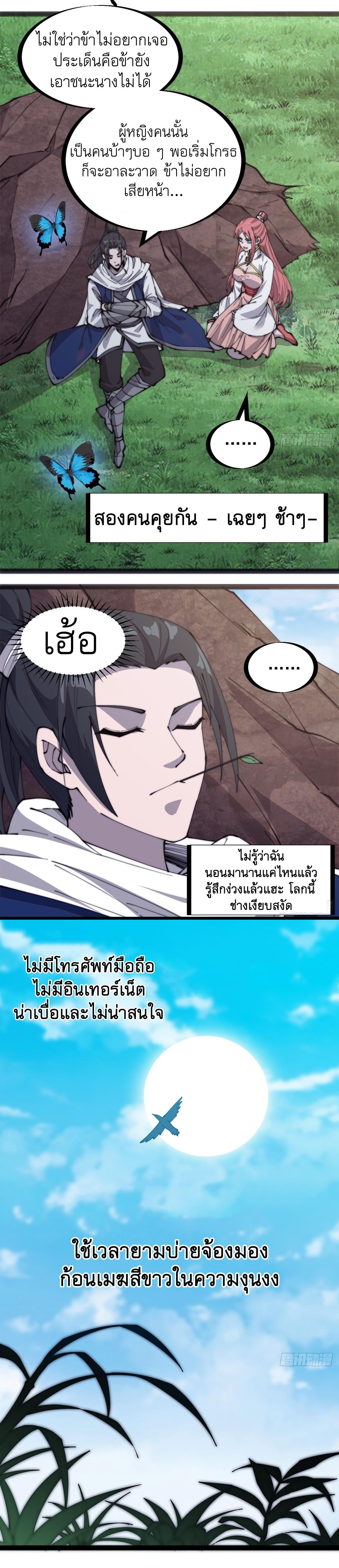 Manga-lc-com อ่านมังงะ อ่านการ์ตูน ออนไลน์ ฟรี It Starts With A Mountain ตอนที่ 1 2 3 4 5 6 7 8 9 10 11 12 13 14 ฟรี ไม่มีโฆษณา Manga-lc - อ่าน มังงะ อ่าน การ์ตูน ออนไลน์ อ่านมังงะ ฟรี