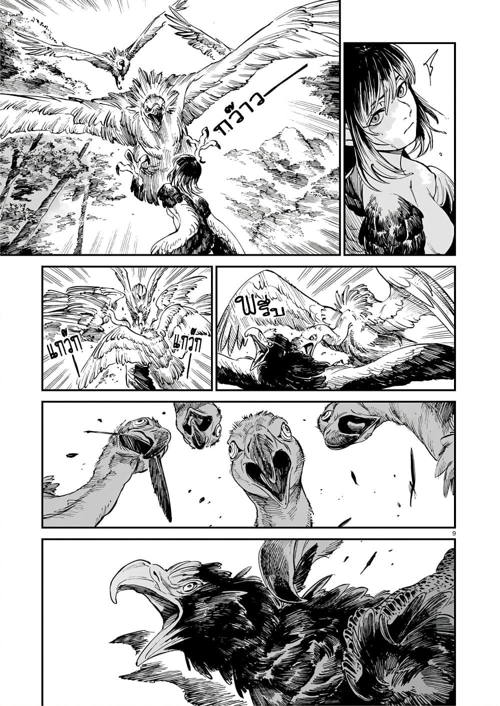 Manga-lc-com อ่านมังงะ อ่านการ์ตูน ออนไลน์ ฟรี Tora ha Ryuu wo mada Tabenai ตอนที่ 1 2 3 4 5 6 7 8 9 10 11 12 13 14 ฟรี ไม่มีโฆษณา Manga-lc - อ่าน มังงะ อ่าน การ์ตูน ออนไลน์ อ่านมังงะ ฟรี