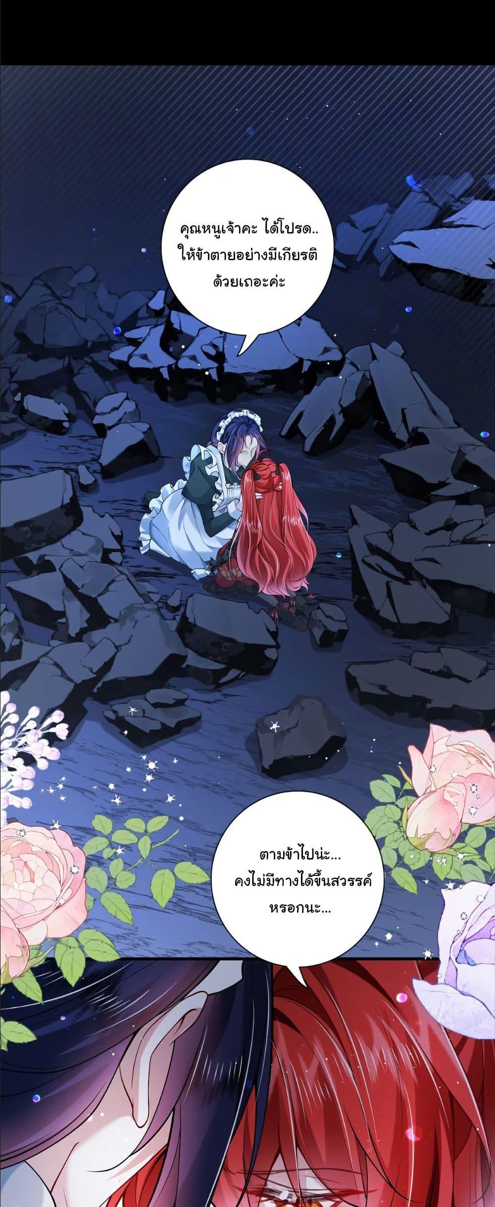 Manga-lc-com อ่านมังงะ อ่านการ์ตูน ออนไลน์ ฟรี My Only Wish as a Demon Maid Is to Be Hurt by My Lady ตอนที่ 1 2 3 4 5 6 7 8 9 10 11 12 13 14 ฟรี ไม่มีโฆษณา Manga-lc - อ่าน มังงะ อ่าน การ์ตูน ออนไลน์ อ่านมังงะ ฟรี