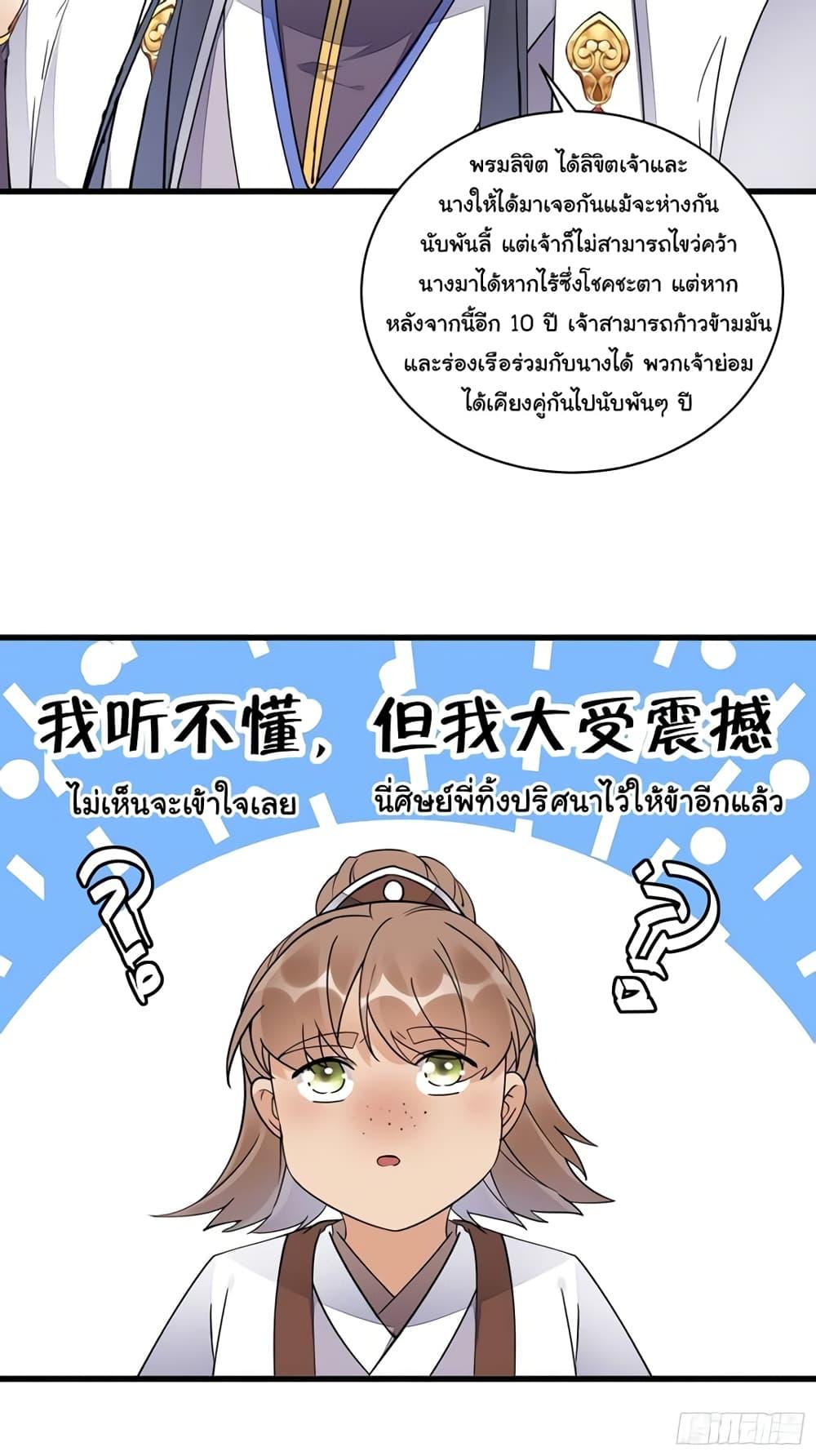 Manga-lc-com อ่านมังงะ อ่านการ์ตูน ออนไลน์ ฟรี Cultivating Immortality Requires a Rich Woman ตอนที่ 1 2 3 4 5 6 7 8 9 10 11 12 13 14 ฟรี ไม่มีโฆษณา Manga-lc - อ่าน มังงะ อ่าน การ์ตูน ออนไลน์ อ่านมังงะ ฟรี