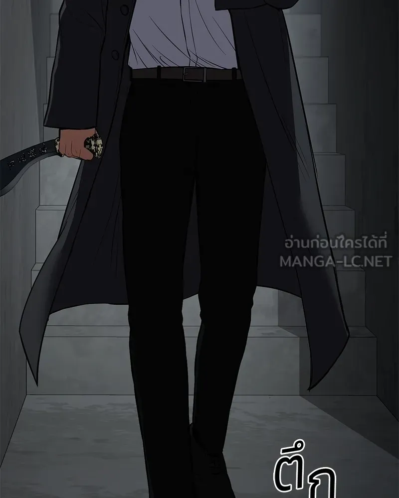 แบคXX ตอนที่ 68 รูปที่ 36