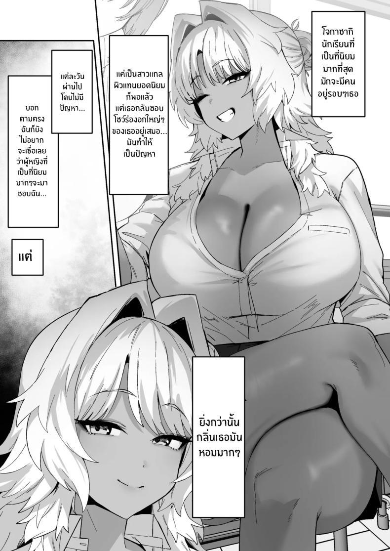 Doujin-Lc- อ่าน โดจิน มังฮวา เกาหลี ญี่ปุ่น จีน แปลไทย คู่รักขาวดำ (Hotate-chan) ตอนที่ 1 2 3 4 5 6 7 8 9 10 11 12 13 14 ฟรี ไม่มีโฆษณา อ่าน โดจิน Manhwa เกาหลี ญี่ปุ่น จีน เรามีครบ คัดมาให้เน้นๆ โดจิน 18+ รับประกันความฟินโดย  Doujin Lc