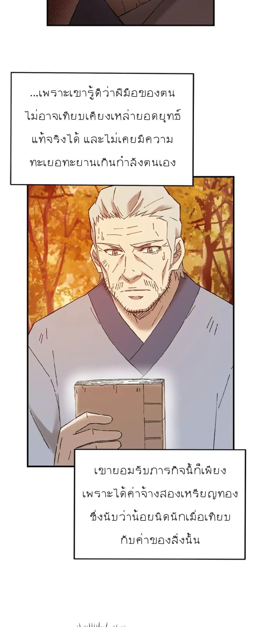 Manga-lc-com อ่านมังงะ อ่านการ์ตูน ออนไลน์ ฟรี Sunyu of the Shadowless ตอนที่ 1 2 3 4 5 6 7 8 9 10 11 12 13 14 ฟรี ไม่มีโฆษณา Manga-lc - อ่าน มังงะ อ่าน การ์ตูน ออนไลน์ อ่านมังงะ ฟรี