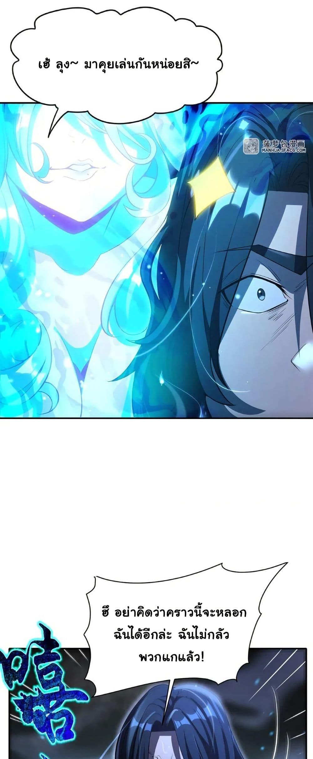 Manga-lc-com อ่านมังงะ อ่านการ์ตูน ออนไลน์ ฟรี Become a Witch in a World Full of Ghost Stories ตอนที่ 1 2 3 4 5 6 7 8 9 10 11 12 13 14 ฟรี ไม่มีโฆษณา Manga-lc - อ่าน มังงะ อ่าน การ์ตูน ออนไลน์ อ่านมังงะ ฟรี