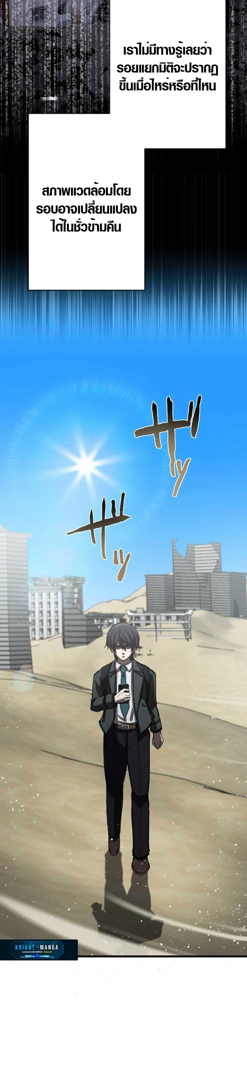 Manga-lc-com อ่านมังงะ อ่านการ์ตูน ออนไลน์ ฟรี The Strongest Hero with Negative Destructive Power ตอนที่ 1 2 3 4 5 6 7 8 9 10 11 12 13 14 ฟรี ไม่มีโฆษณา Manga-lc - อ่าน มังงะ อ่าน การ์ตูน ออนไลน์ อ่านมังงะ ฟรี