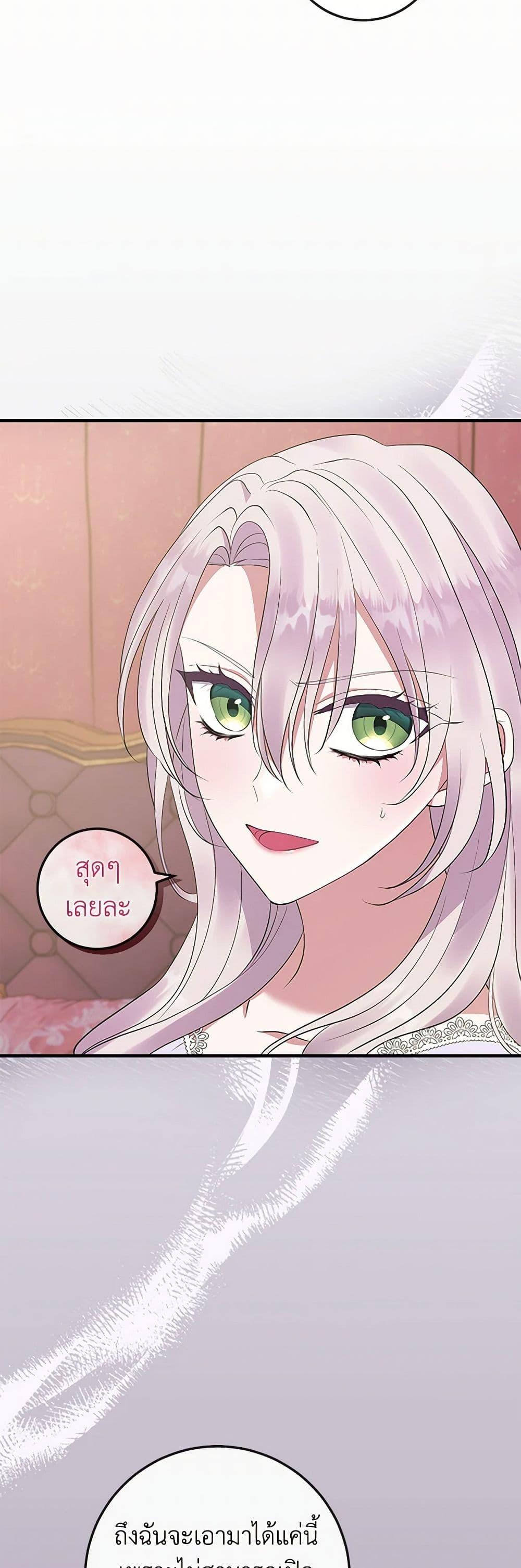 Manga-lc-com อ่านมังงะ อ่านการ์ตูน ออนไลน์ ฟรี Move, I’m Deciding the Ending! ตอนที่ 1 2 3 4 5 6 7 8 9 10 11 12 13 14 ฟรี ไม่มีโฆษณา Manga-lc - อ่าน มังงะ อ่าน การ์ตูน ออนไลน์ อ่านมังงะ ฟรี
