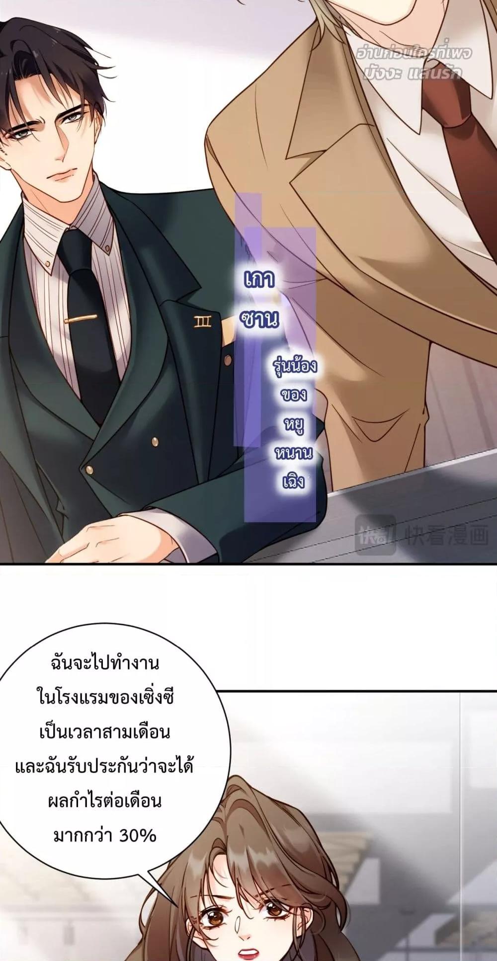 Manga-lc-com อ่านมังงะ อ่านการ์ตูน ออนไลน์ ฟรี IGotACuteKi ตอนที่ 1 2 3 4 5 6 7 8 9 10 11 12 13 14 ฟรี ไม่มีโฆษณา Manga-lc - อ่าน มังงะ อ่าน การ์ตูน ออนไลน์ อ่านมังงะ ฟรี