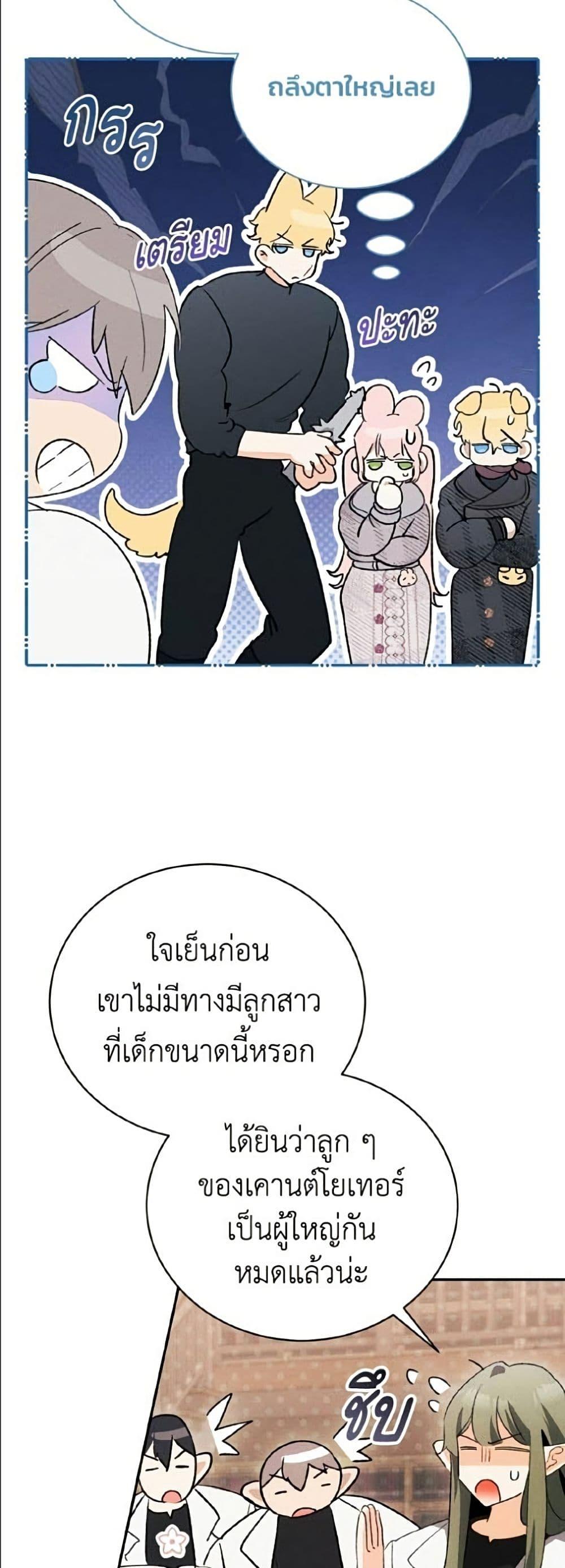 Manga-lc-com อ่านมังงะ อ่านการ์ตูน ออนไลน์ ฟรี I Will Protect My Tyrant Dad! ตอนที่ 1 2 3 4 5 6 7 8 9 10 11 12 13 14 ฟรี ไม่มีโฆษณา Manga-lc - อ่าน มังงะ อ่าน การ์ตูน ออนไลน์ อ่านมังงะ ฟรี