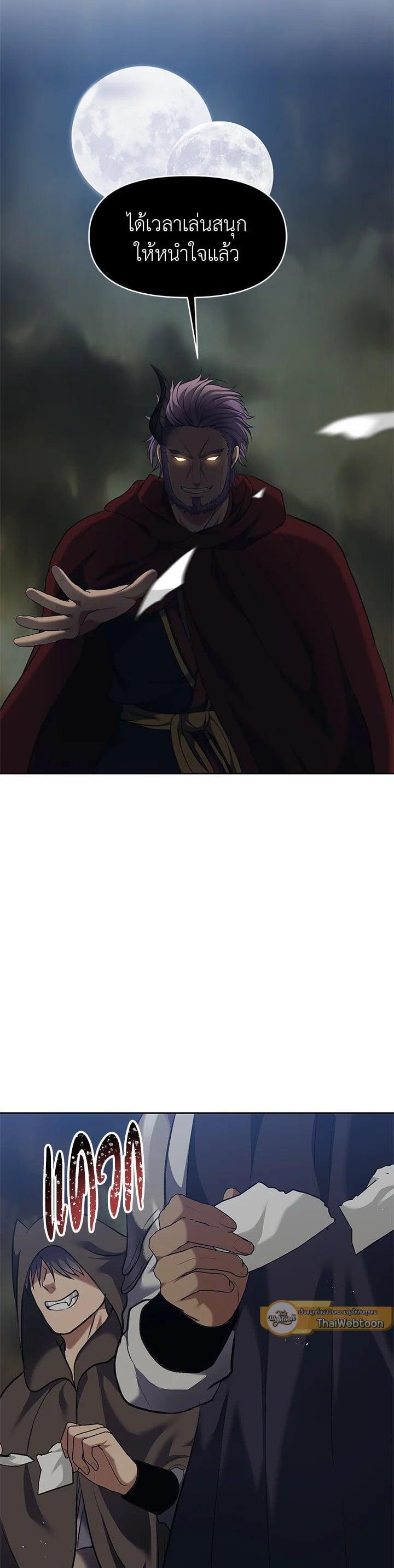 Manga-lc-com อ่านมังงะ อ่านการ์ตูน ออนไลน์ ฟรี Second Life Ranker ตอนที่ 1 2 3 4 5 6 7 8 9 10 11 12 13 14 ฟรี ไม่มีโฆษณา Manga-lc - อ่าน มังงะ อ่าน การ์ตูน ออนไลน์ อ่านมังงะ ฟรี