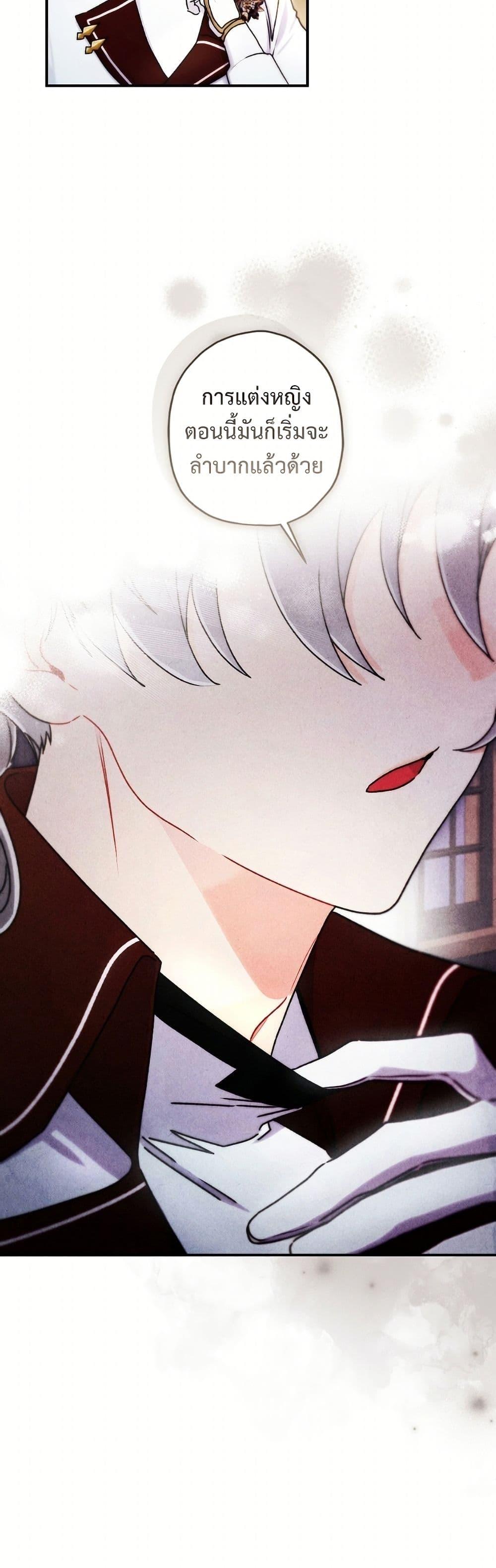 Manga-lc-com อ่านมังงะ อ่านการ์ตูน ออนไลน์ ฟรี I Became the Male Lead’s Adopted Daughter ตอนที่ 1 2 3 4 5 6 7 8 9 10 11 12 13 14 ฟรี ไม่มีโฆษณา Manga-lc - อ่าน มังงะ อ่าน การ์ตูน ออนไลน์ อ่านมังงะ ฟรี