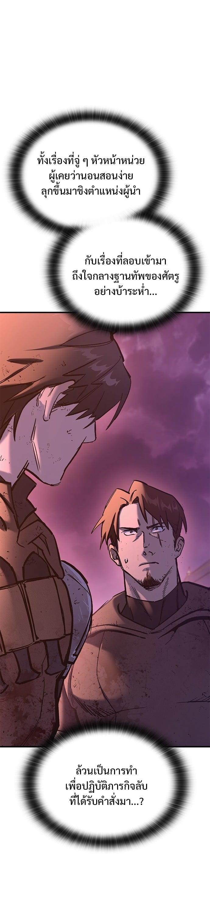 Manga-lc-com อ่านมังงะ อ่านการ์ตูน ออนไลน์ ฟรี Eternally Regressing Knight ตอนที่ 1 2 3 4 5 6 7 8 9 10 11 12 13 14 ฟรี ไม่มีโฆษณา Manga-lc - อ่าน มังงะ อ่าน การ์ตูน ออนไลน์ อ่านมังงะ ฟรี