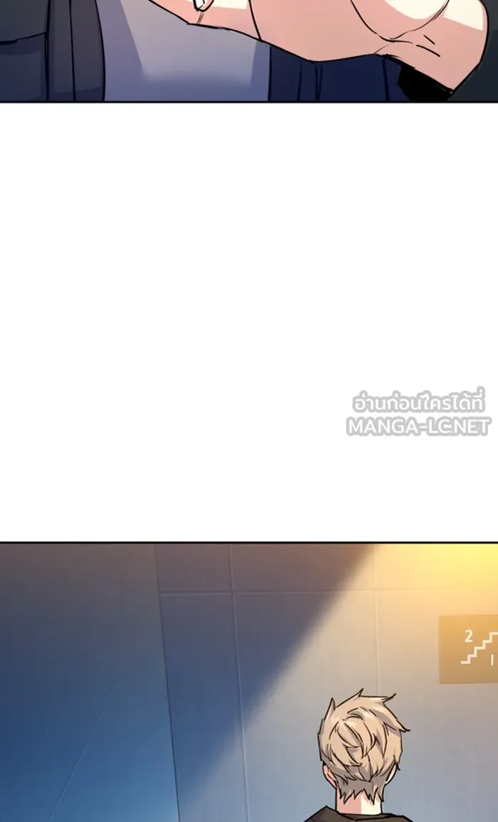 พี่ชายสายบอดี้การ์ด ตอนที่ 99 รูปที่ 66
