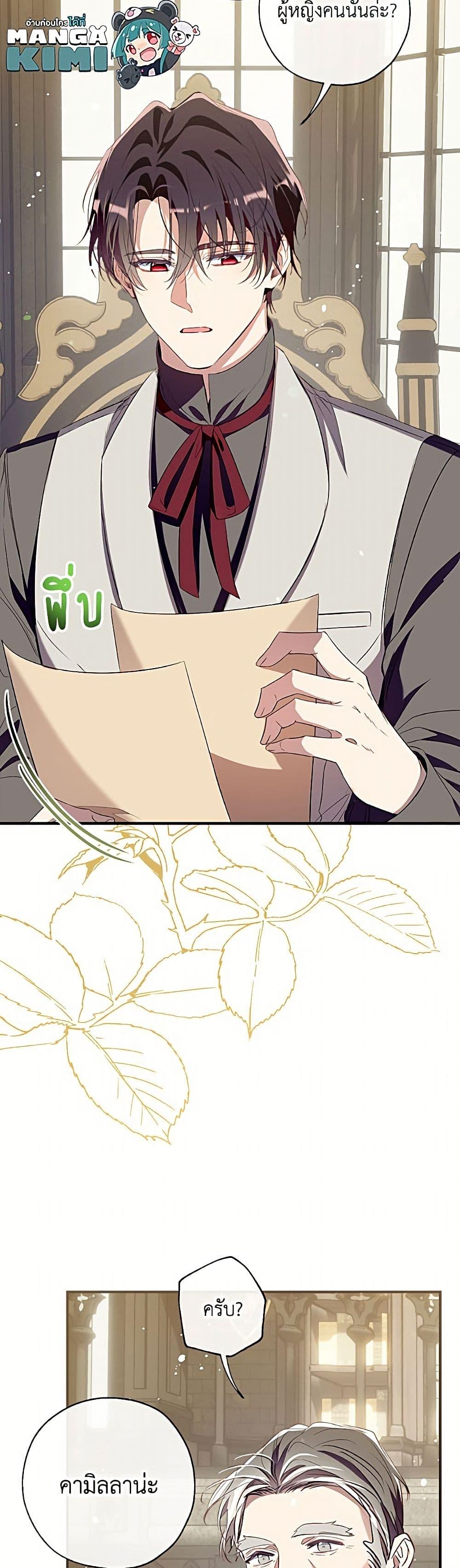 Manga-lc-com อ่านมังงะ อ่านการ์ตูน ออนไลน์ ฟรี Can We Become a Family ตอนที่ 1 2 3 4 5 6 7 8 9 10 11 12 13 14 ฟรี ไม่มีโฆษณา Manga-lc - อ่าน มังงะ อ่าน การ์ตูน ออนไลน์ อ่านมังงะ ฟรี