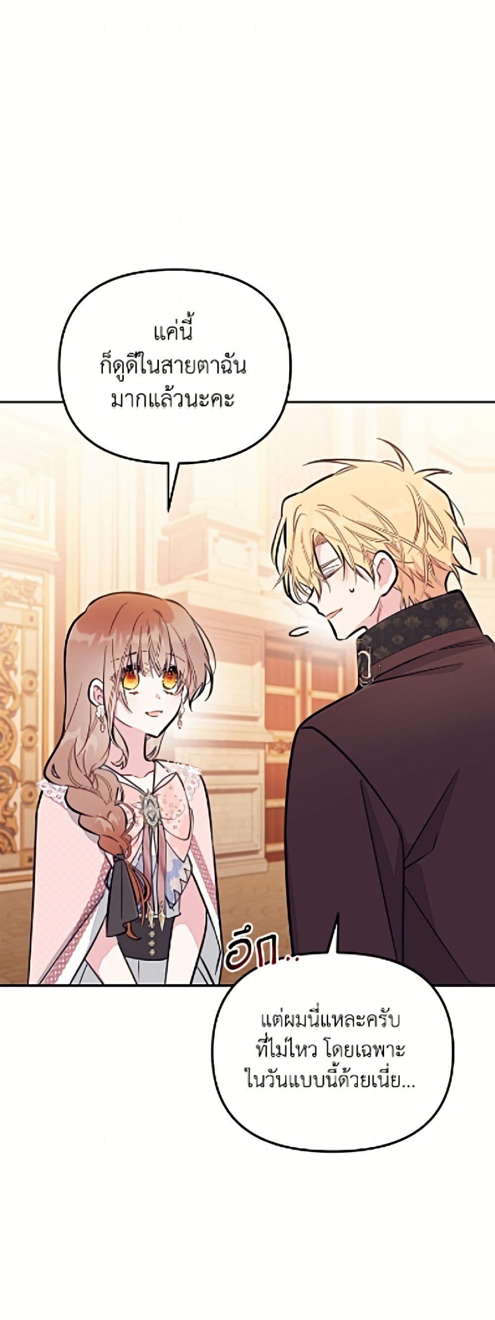 Manga-lc-com อ่านมังงะ อ่านการ์ตูน ออนไลน์ ฟรี No Place for the Fake Princess ตอนที่ 1 2 3 4 5 6 7 8 9 10 11 12 13 14 ฟรี ไม่มีโฆษณา Manga-lc - อ่าน มังงะ อ่าน การ์ตูน ออนไลน์ อ่านมังงะ ฟรี