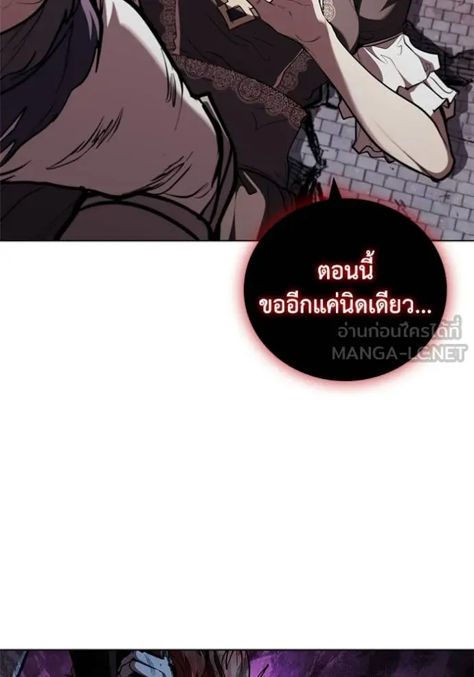 เกิดใหม่ในร่างดยุก ตอนที่ 129 รูปที่ 51