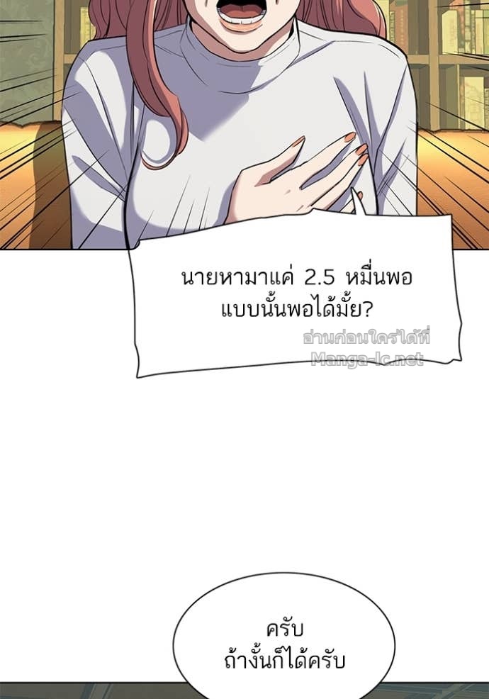 Doujin-Lc- อ่าน โดจิน มังฮวา เกาหลี ญี่ปุ่น จีน แปลไทย Reborn Rich ตอนที่ 1 2 3 4 5 6 7 8 9 10 11 12 13 14 ฟรี ไม่มีโฆษณา อ่าน โดจิน Manhwa เกาหลี ญี่ปุ่น จีน เรามีครบ คัดมาให้เน้นๆ โดจิน 18+ รับประกันความฟินโดย Doujin Lc
