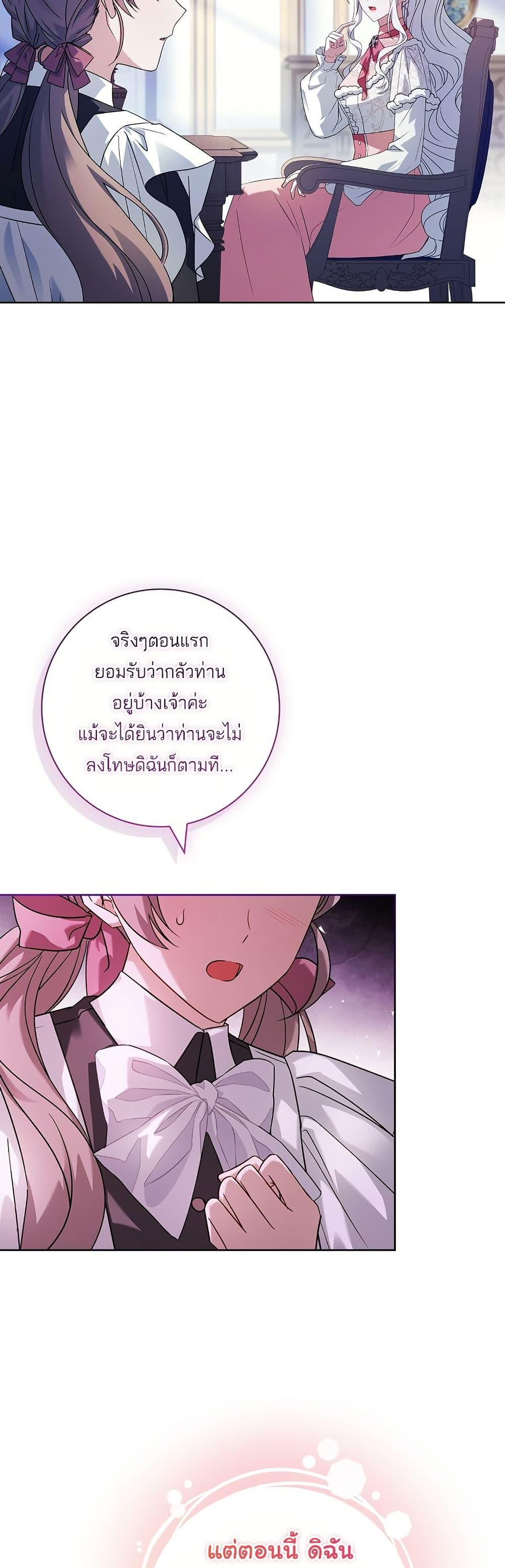 Manga-lc-com อ่านมังงะ อ่านการ์ตูน ออนไลน์ ฟรี Honey, Why Can’t We Get a Divorce ตอนที่ 1 2 3 4 5 6 7 8 9 10 11 12 13 14 ฟรี ไม่มีโฆษณา Manga-lc - อ่าน มังงะ อ่าน การ์ตูน ออนไลน์ อ่านมังงะ ฟรี