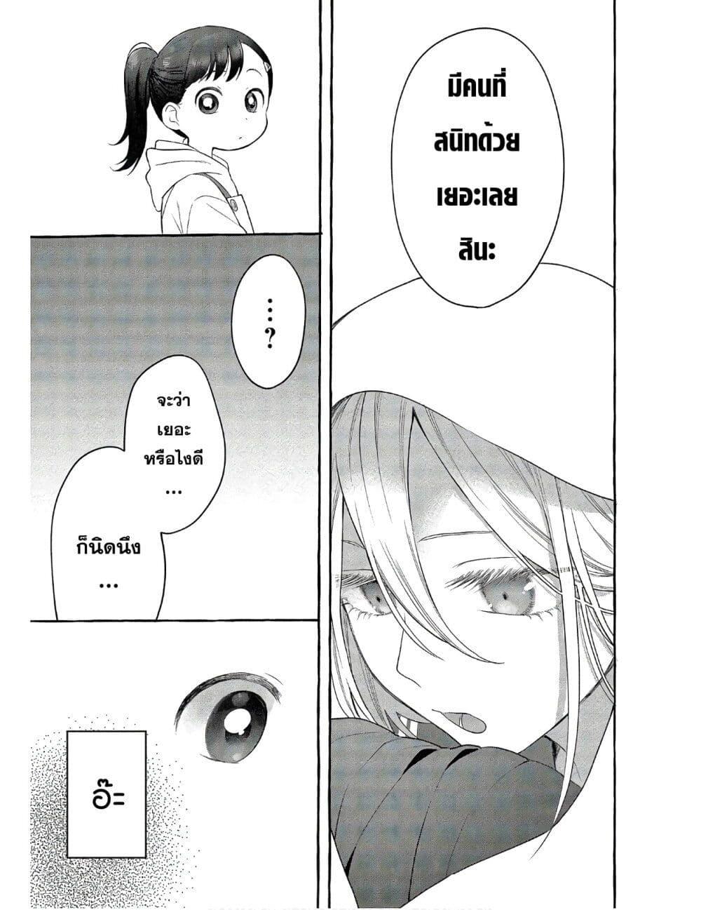 Manga-lc-com อ่านมังงะ อ่านการ์ตูน ออนไลน์ ฟรี Mai-chan no Onee-san Shiiku Gohan ตอนที่ 1 2 3 4 5 6 7 8 9 10 11 12 13 14 ฟรี ไม่มีโฆษณา Manga-lc - อ่าน มังงะ อ่าน การ์ตูน ออนไลน์ อ่านมังงะ ฟรี