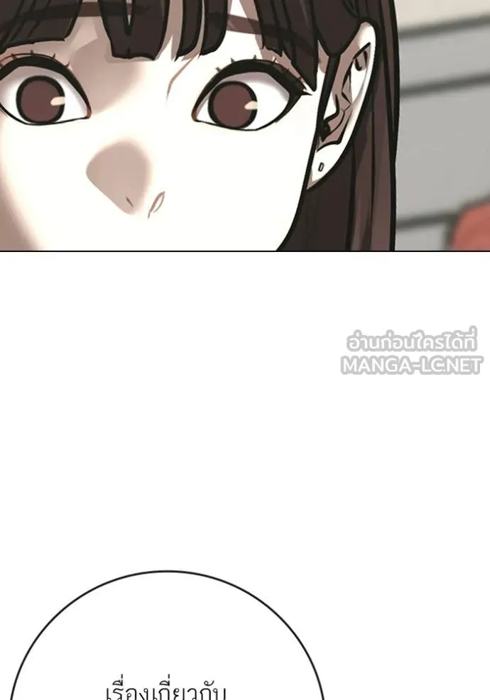 reality ตอนที่ 176 รูปที่ 69