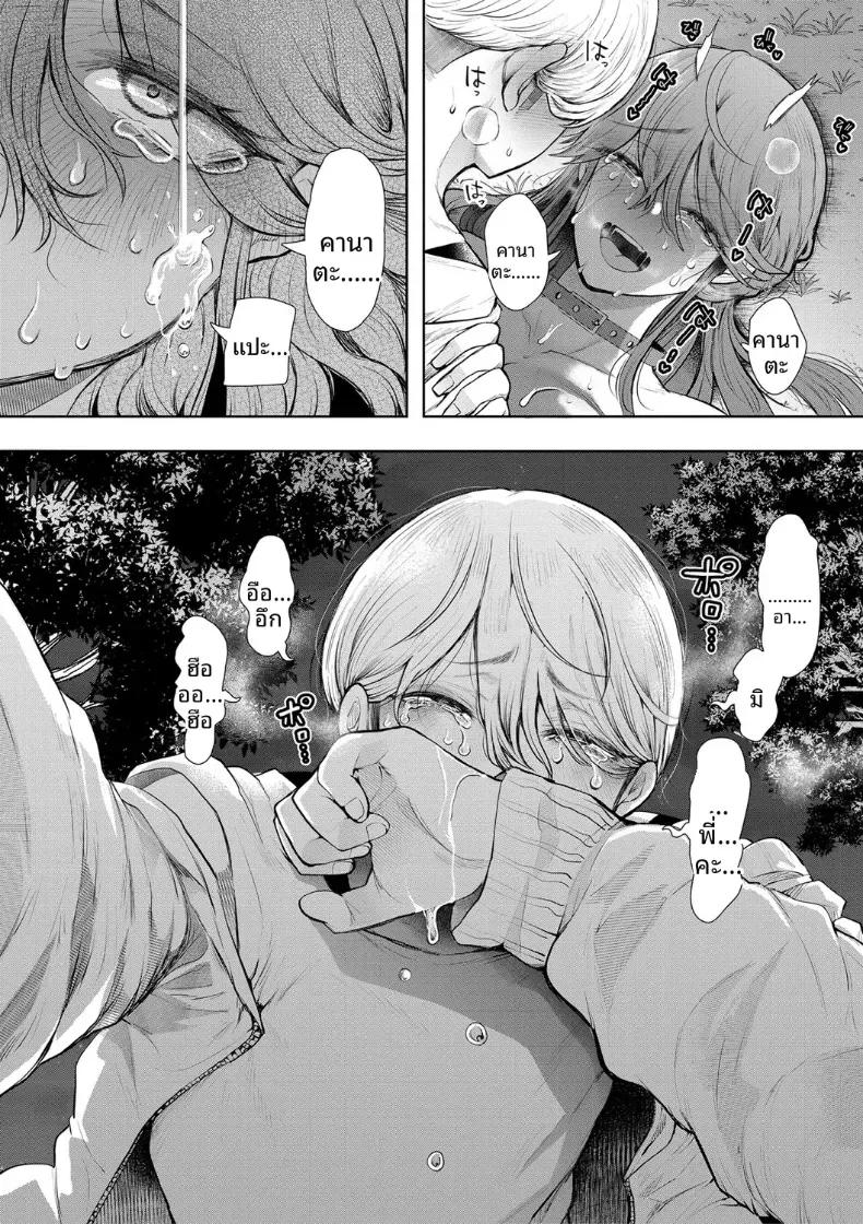 Doujin-Lc- อ่าน โดจิน มังฮวา เกาหลี ญี่ปุ่น จีน แปลไทย การฝึกที่ไม่อาจปฏิเสธได้ [Shomu] ตอนที่ 1 2 3 4 5 6 7 8 9 10 11 12 13 14 ฟรี ไม่มีโฆษณา อ่าน โดจิน Manhwa เกาหลี ญี่ปุ่น จีน เรามีครบ คัดมาให้เน้นๆ โดจิน 18+ รับประกันความฟินโดย  Doujin Lc