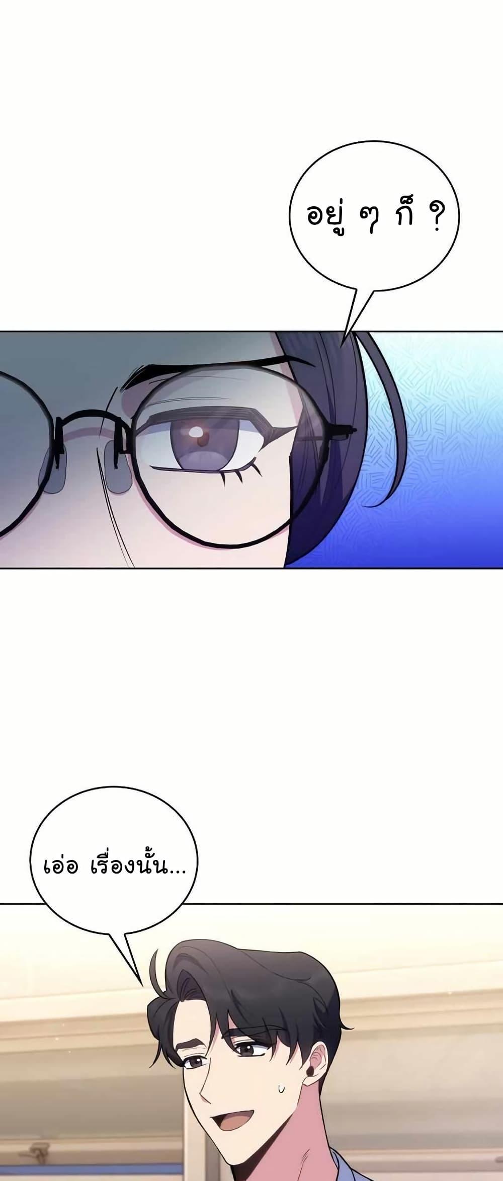 Manga-lc-com อ่านมังงะ อ่านการ์ตูน ออนไลน์ ฟรี Level-Up Doctor ตอนที่ 1 2 3 4 5 6 7 8 9 10 11 12 13 14 ฟรี ไม่มีโฆษณา Manga-lc - อ่าน มังงะ อ่าน การ์ตูน ออนไลน์ อ่านมังงะ ฟรี