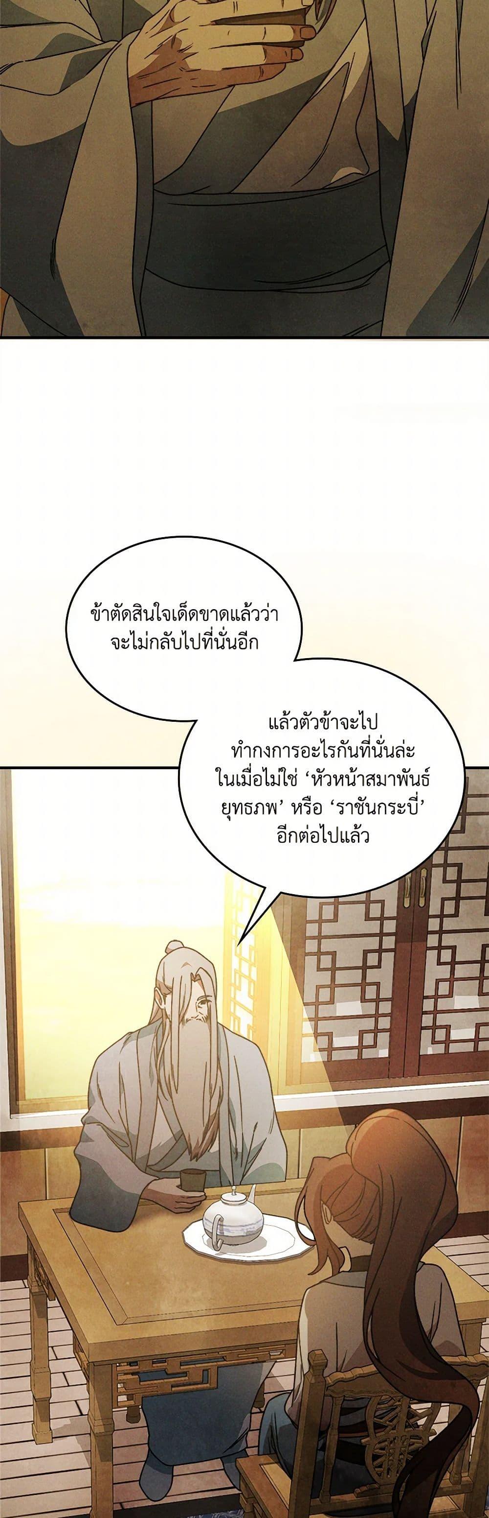 Manga-lc-com อ่านมังงะ อ่านการ์ตูน ออนไลน์ ฟรี Chronicles Of The Martial God’s Return ตอนที่ 1 2 3 4 5 6 7 8 9 10 11 12 13 14 ฟรี ไม่มีโฆษณา Manga-lc - อ่าน มังงะ อ่าน การ์ตูน ออนไลน์ อ่านมังงะ ฟรี