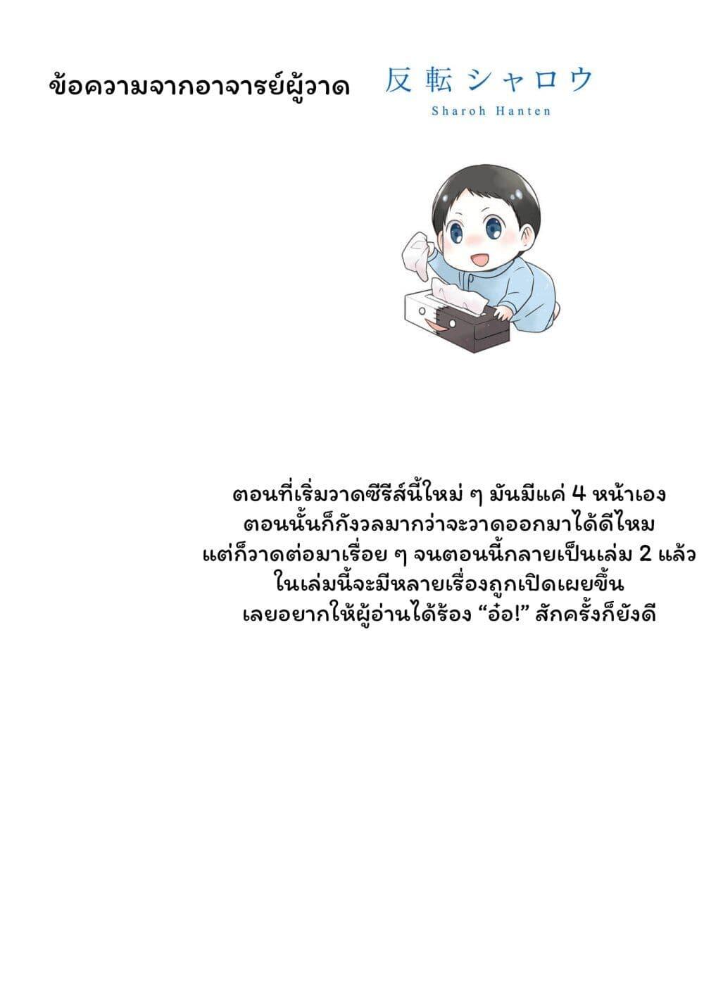 Manga-lc-com อ่านมังงะ อ่านการ์ตูน ออนไลน์ ฟรี JK to Sutego no Akachan ตอนที่ 1 2 3 4 5 6 7 8 9 10 11 12 13 14 ฟรี ไม่มีโฆษณา Manga-lc - อ่าน มังงะ อ่าน การ์ตูน ออนไลน์ อ่านมังงะ ฟรี