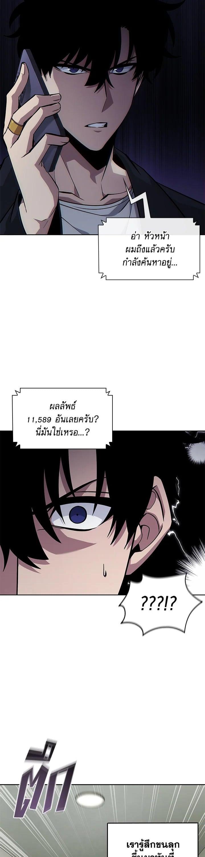 Manga-lc-com อ่านมังงะ อ่านการ์ตูน ออนไลน์ ฟรี Tomb Raider King ตอนที่ 1 2 3 4 5 6 7 8 9 10 11 12 13 14 ฟรี ไม่มีโฆษณา Manga-lc - อ่าน มังงะ อ่าน การ์ตูน ออนไลน์ อ่านมังงะ ฟรี