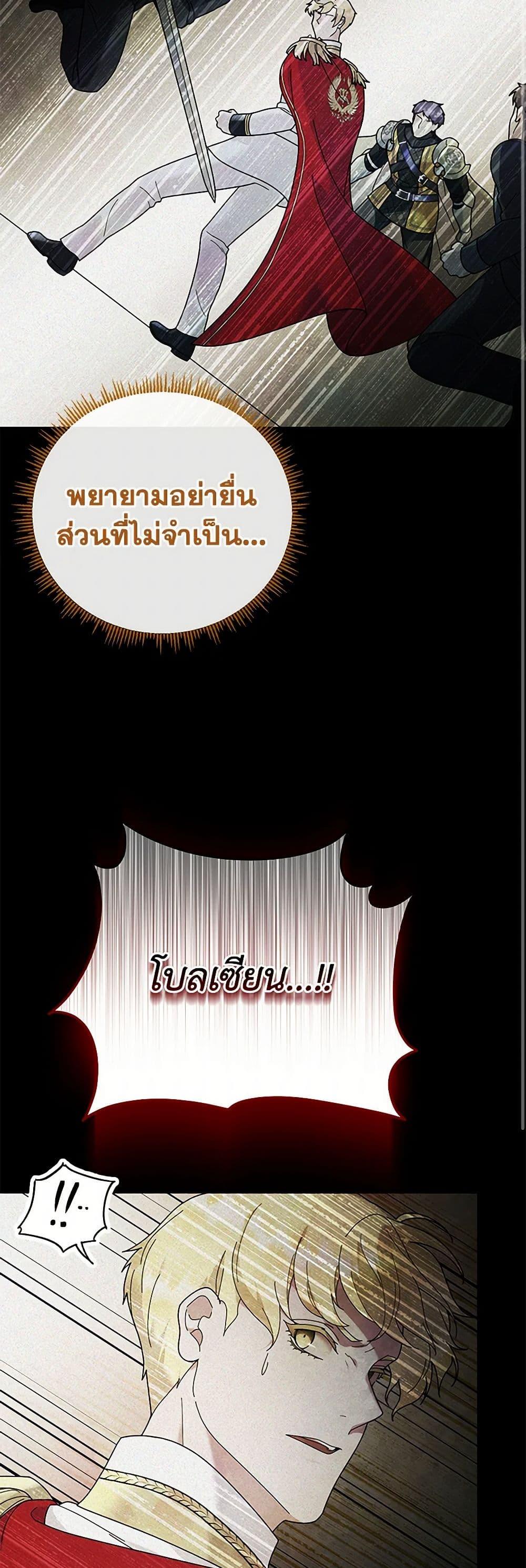 Manga-lc-com อ่านมังงะ อ่านการ์ตูน ออนไลน์ ฟรี Golden Light Gratia, The Child Loved By God ตอนที่ 1 2 3 4 5 6 7 8 9 10 11 12 13 14 ฟรี ไม่มีโฆษณา Manga-lc - อ่าน มังงะ อ่าน การ์ตูน ออนไลน์ อ่านมังงะ ฟรี