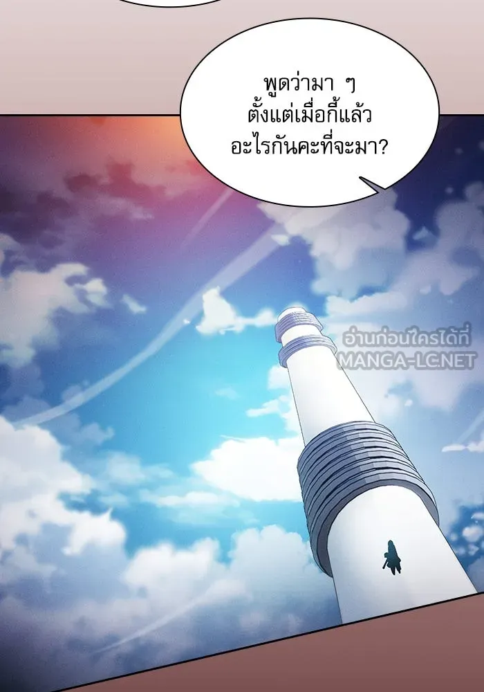 นักดาบอัจฉริยะจากอะคาเดมี ตอนที่ 76 รูปที่ 114