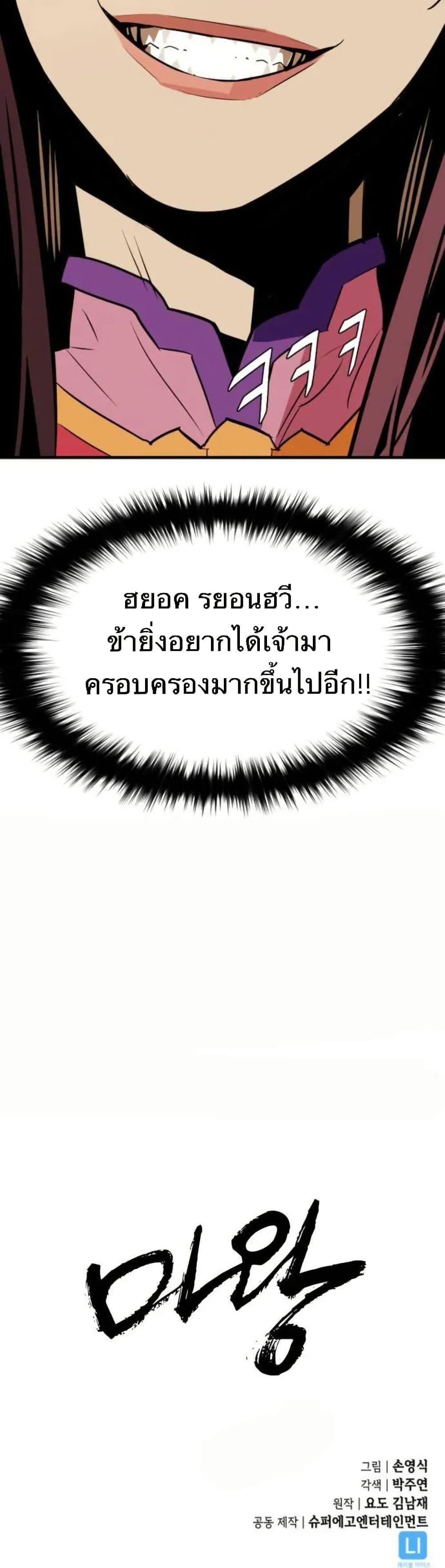 Manga-lc-com อ่านมังงะ อ่านการ์ตูน ออนไลน์ ฟรี Demon King ตอนที่ 1 2 3 4 5 6 7 8 9 10 11 12 13 14 ฟรี ไม่มีโฆษณา Manga-lc - อ่าน มังงะ อ่าน การ์ตูน ออนไลน์ อ่านมังงะ ฟรี