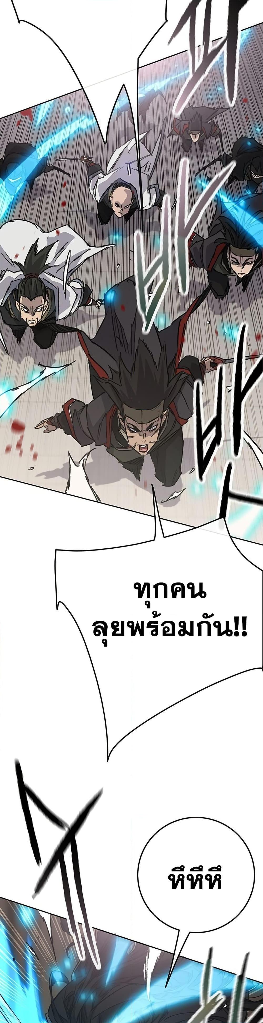 Manga-lc-com อ่านมังงะ อ่านการ์ตูน ออนไลน์ ฟรี The Undefeatable Swordsman ตอนที่ 1 2 3 4 5 6 7 8 9 10 11 12 13 14 ฟรี ไม่มีโฆษณา Manga-lc - อ่าน มังงะ อ่าน การ์ตูน ออนไลน์ อ่านมังงะ ฟรี