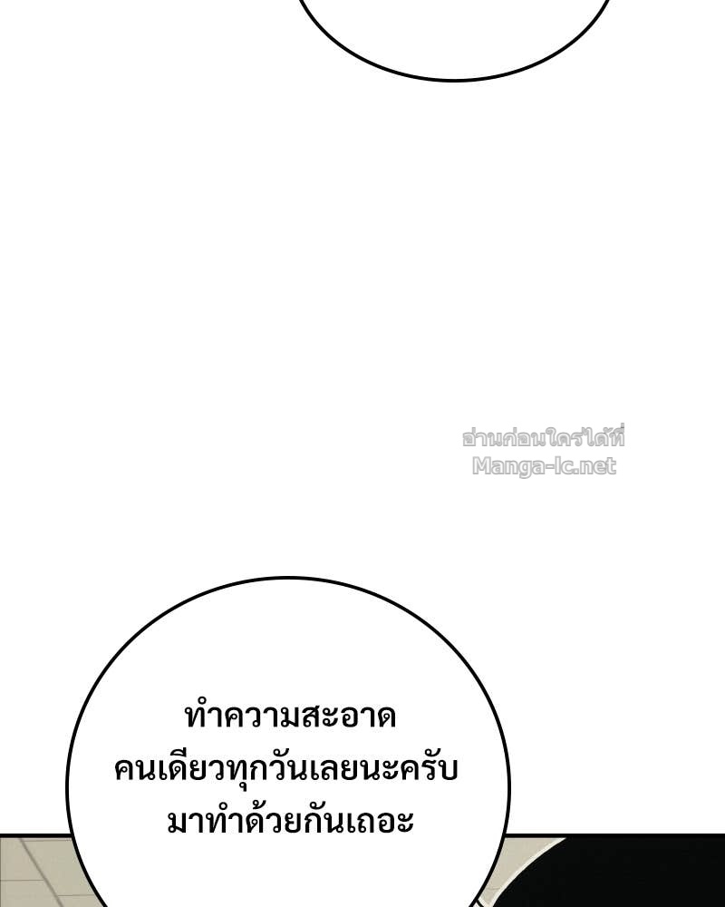 Doujin-Lc- อ่าน โดจิน มังฮวา เกาหลี ญี่ปุ่น จีน แปลไทย บอกมาค่าตัวเท่าไหร่ ตอนที่ 1 2 3 4 5 6 7 8 9 10 11 12 13 14 ฟรี ไม่มีโฆษณา อ่าน โดจิน Manhwa เกาหลี ญี่ปุ่น จีน เรามีครบ คัดมาให้เน้นๆ โดจิน 18+ รับประกันความฟินโดย Doujin Lc