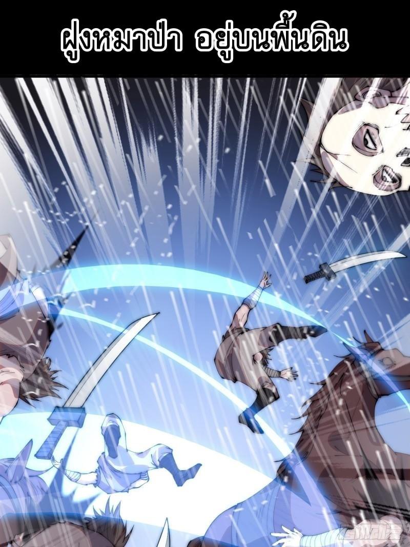 Manga-lc-com อ่านมังงะ อ่านการ์ตูน ออนไลน์ ฟรี It Starts With A Mountain ตอนที่ 1 2 3 4 5 6 7 8 9 10 11 12 13 14 ฟรี ไม่มีโฆษณา Manga-lc - อ่าน มังงะ อ่าน การ์ตูน ออนไลน์ อ่านมังงะ ฟรี