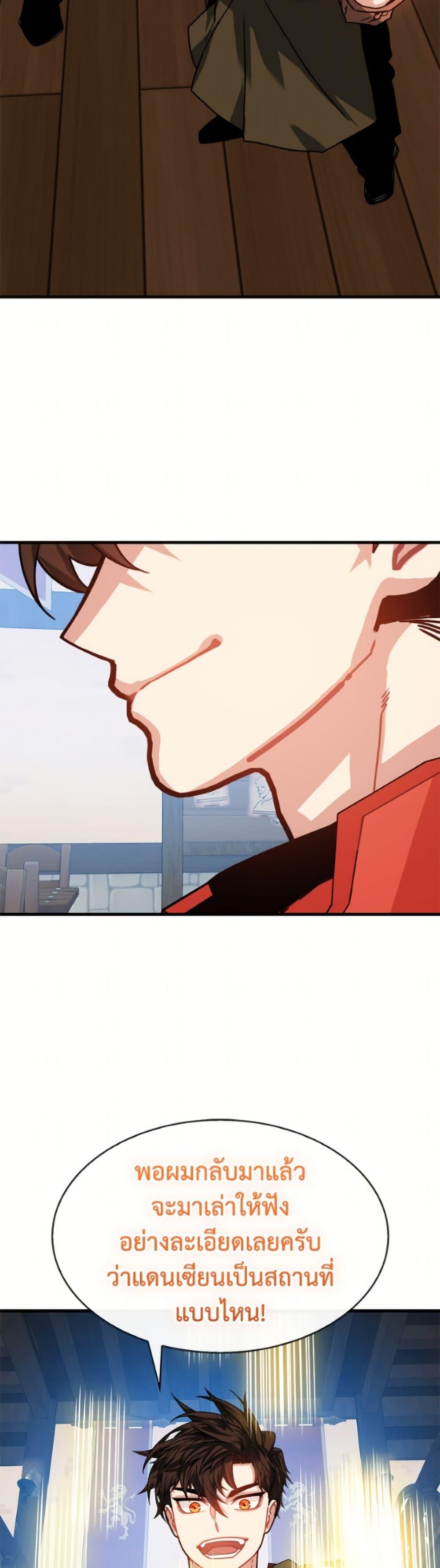 Manga-lc-com อ่านมังงะ อ่านการ์ตูน ออนไลน์ ฟรี SSS-Class Gacha Hunter ตอนที่ 1 2 3 4 5 6 7 8 9 10 11 12 13 14 ฟรี ไม่มีโฆษณา Manga-lc - อ่าน มังงะ อ่าน การ์ตูน ออนไลน์ อ่านมังงะ ฟรี