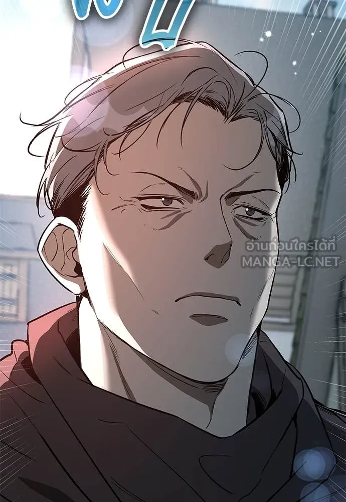 ผู้พิทักษ์เถื่อน ตอนที่ 27 รูปที่ 159